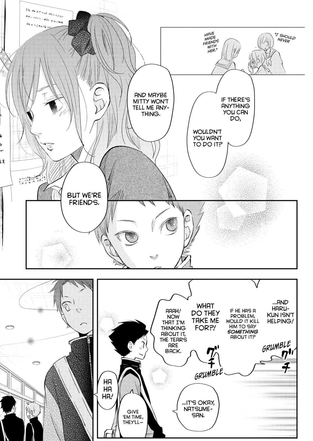 My Little Monster - Chapter 42 - Page 5