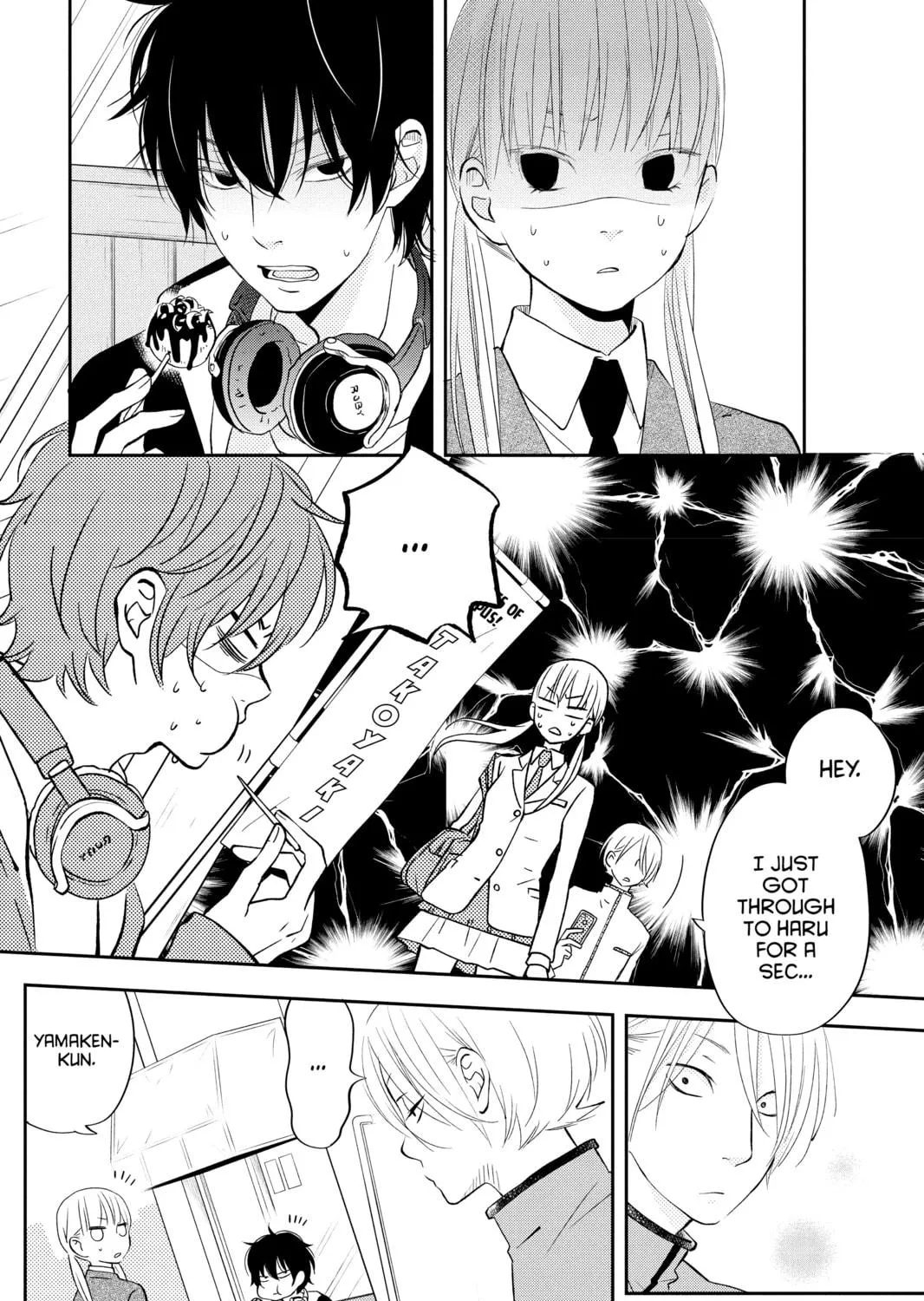 My Little Monster - Chapter 42 - Page 11