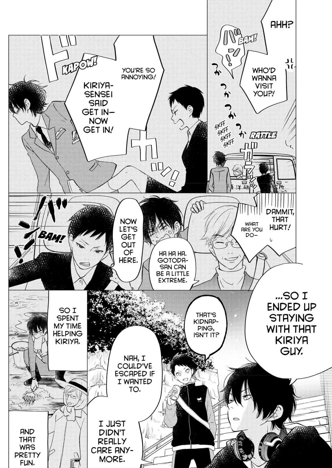 My Little Monster - Chapter 42 - Page 23