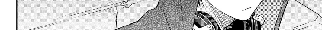 My Little Monster - Chapter 42 - Page 32