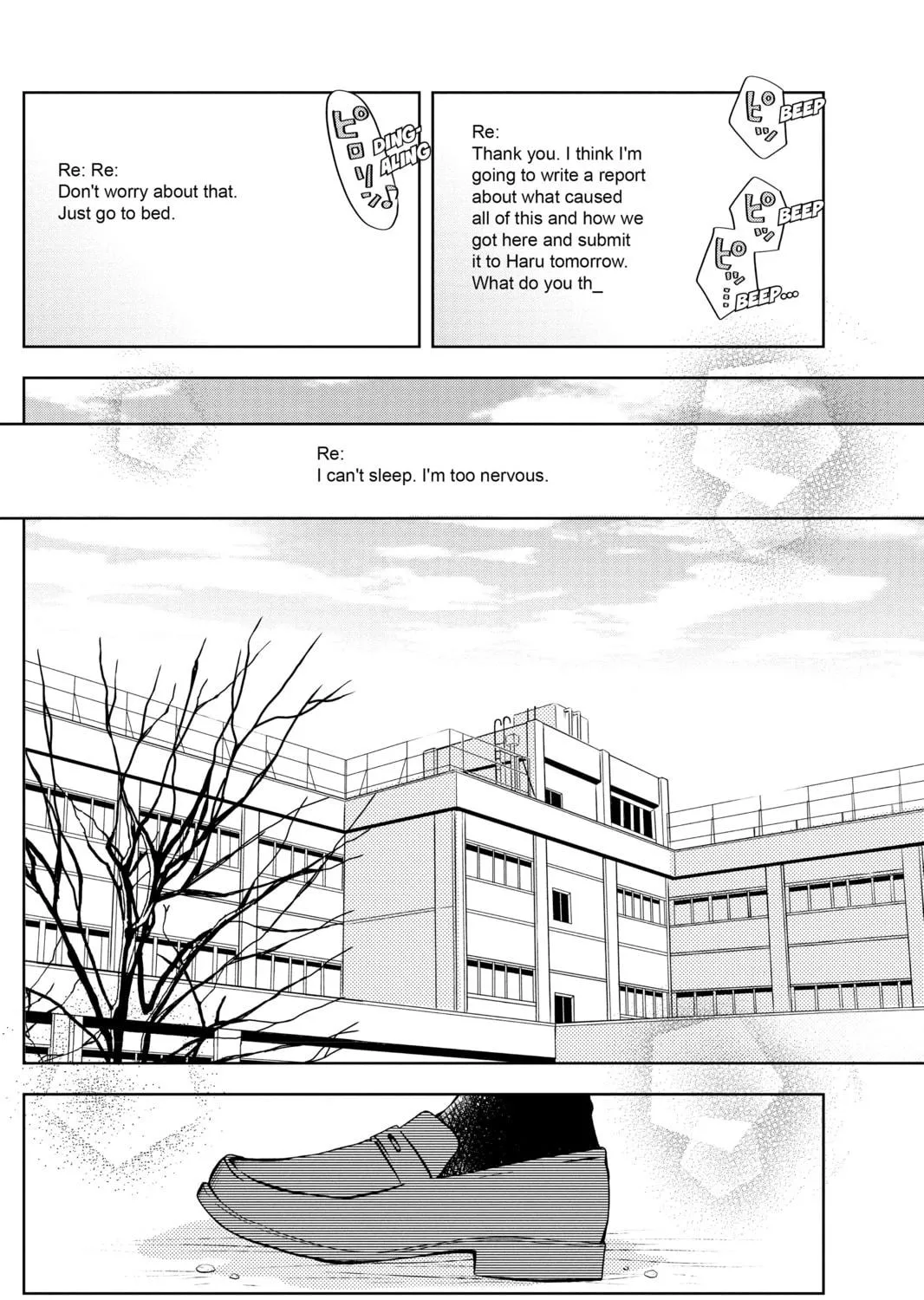 My Little Monster - Chapter 42 - Page 69