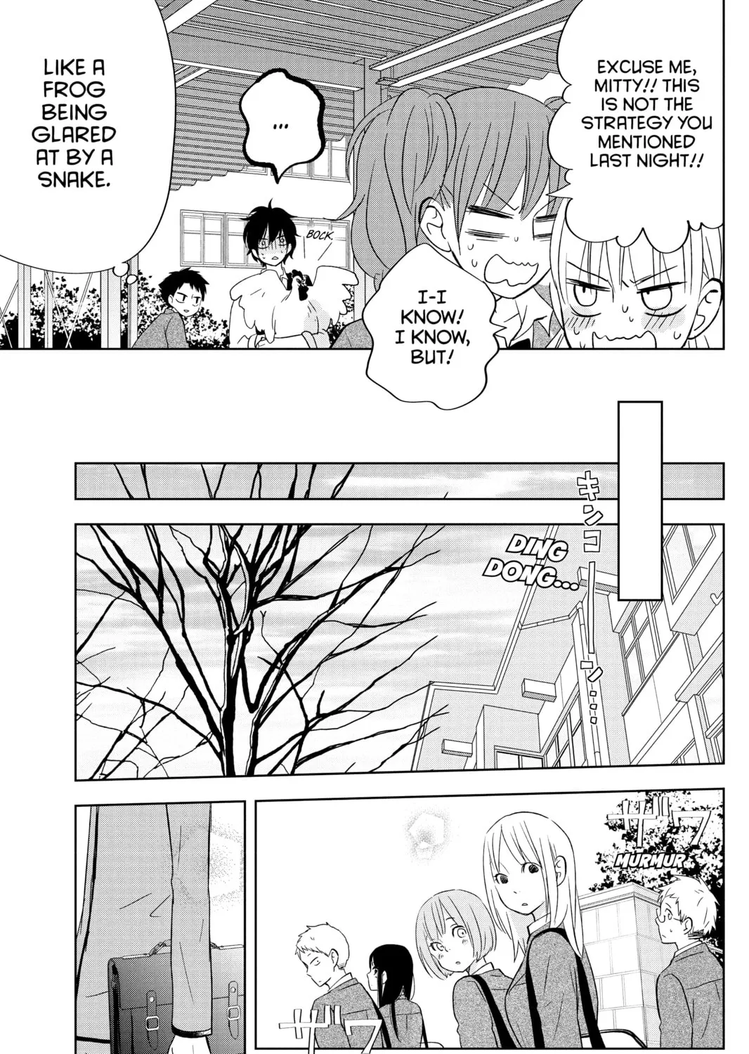 My Little Monster - Chapter 42 - Page 75