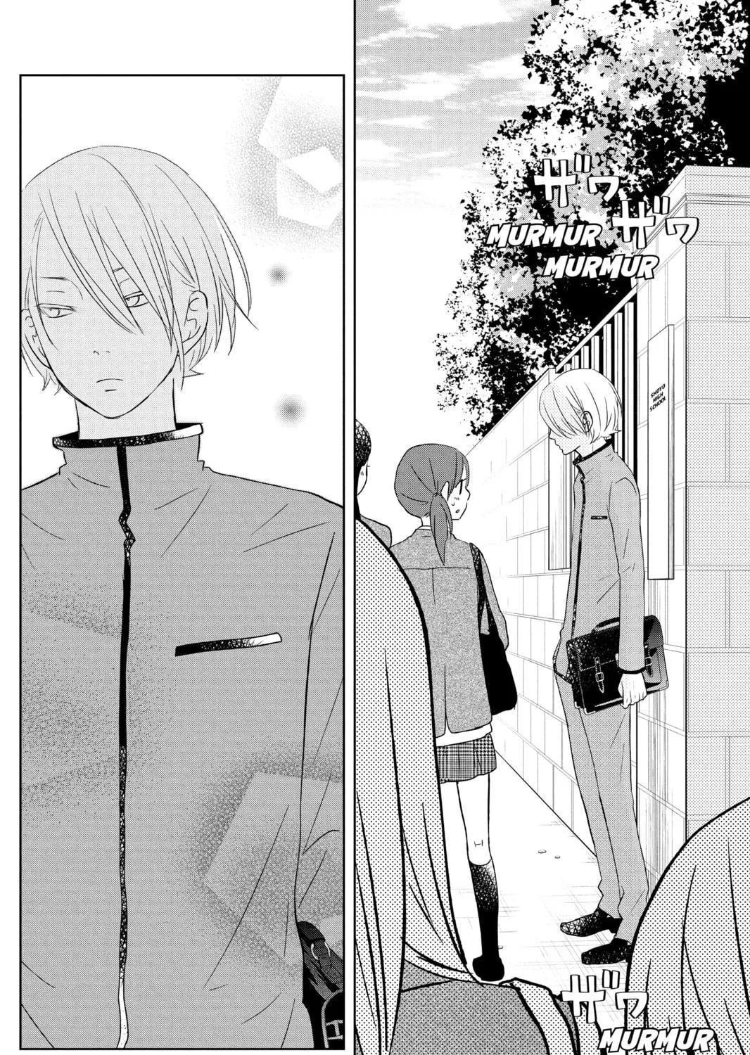 My Little Monster - Chapter 42 - Page 77
