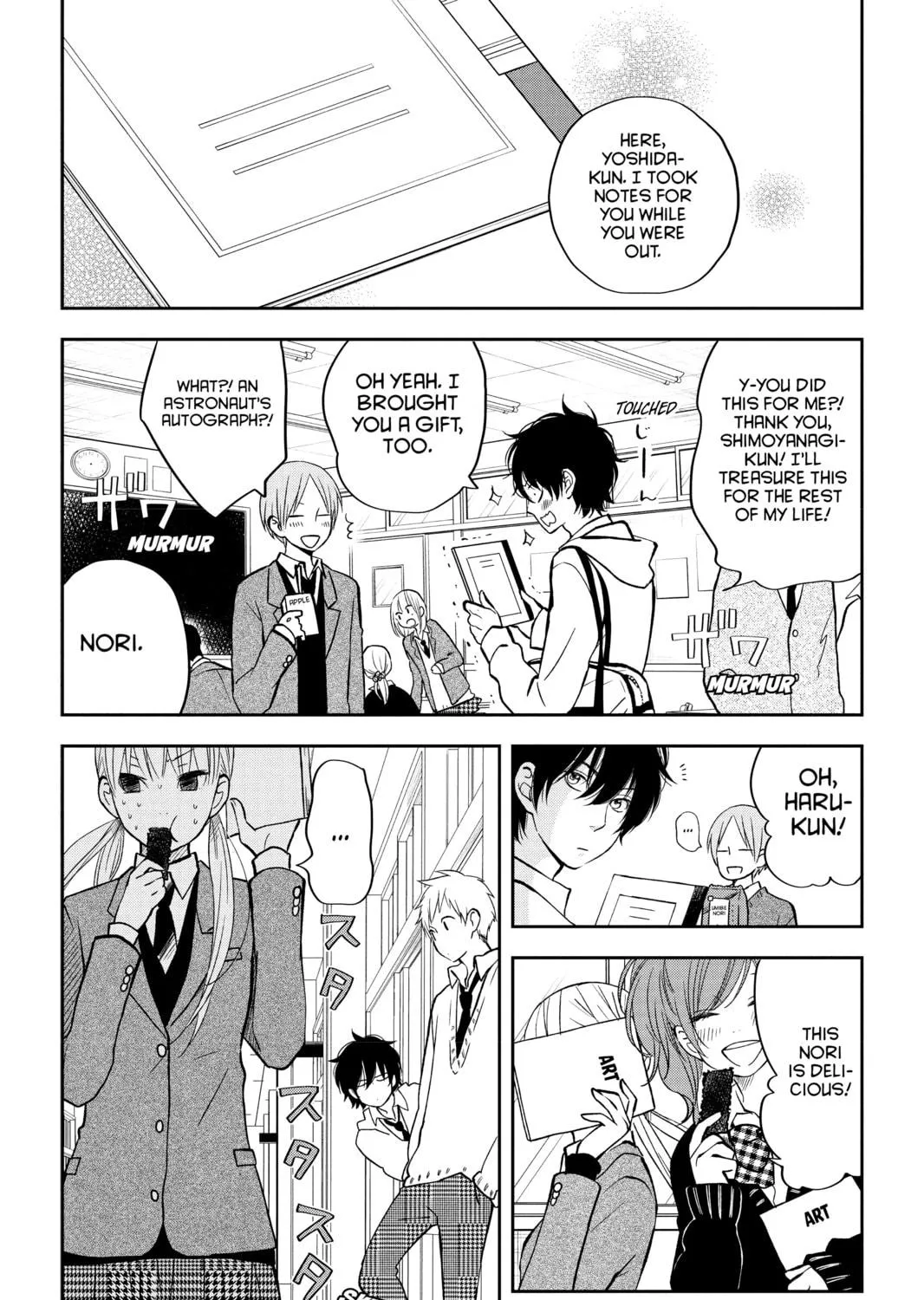 My Little Monster - Chapter 43 - Page 5
