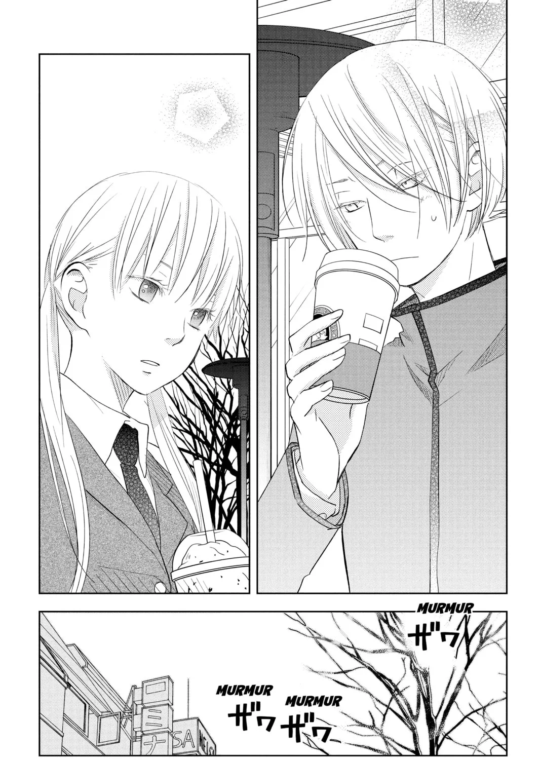 My Little Monster - Chapter 43 - Page 51