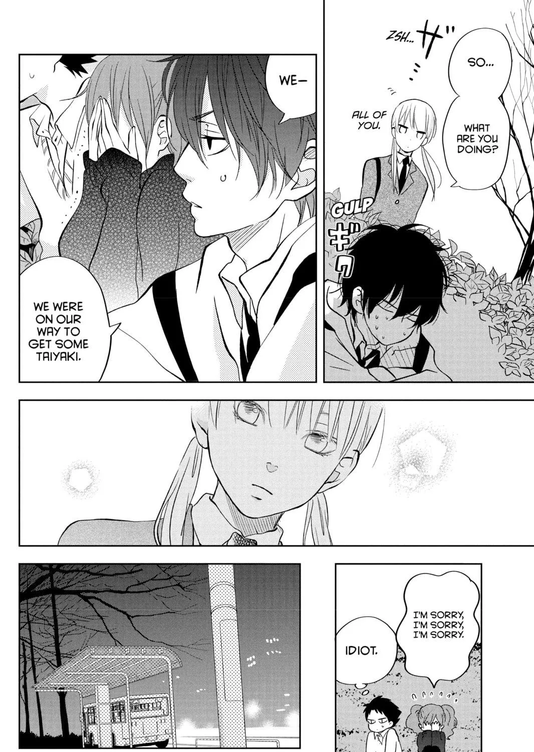 My Little Monster - Chapter 43 - Page 71