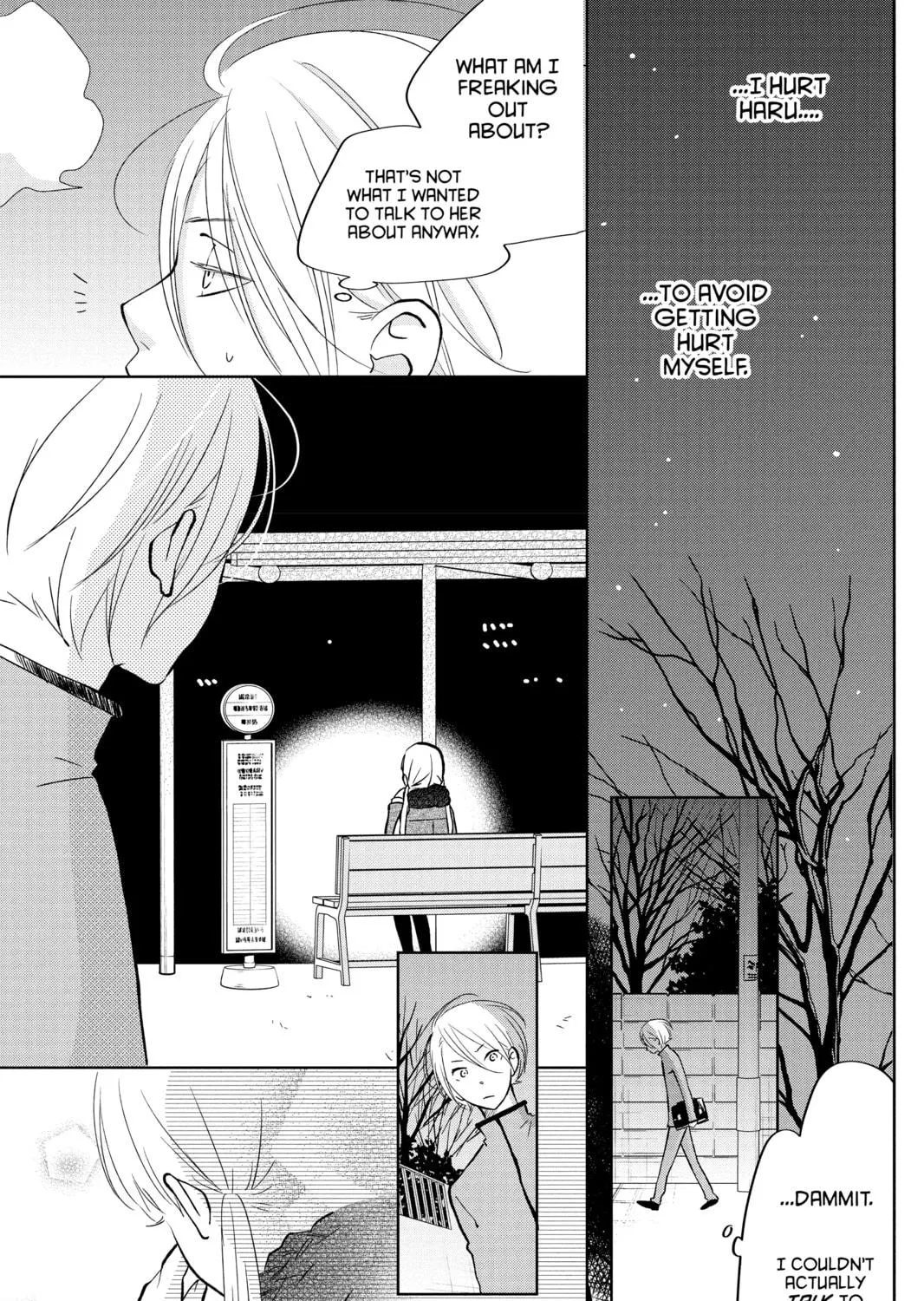 My Little Monster - Chapter 43 - Page 77