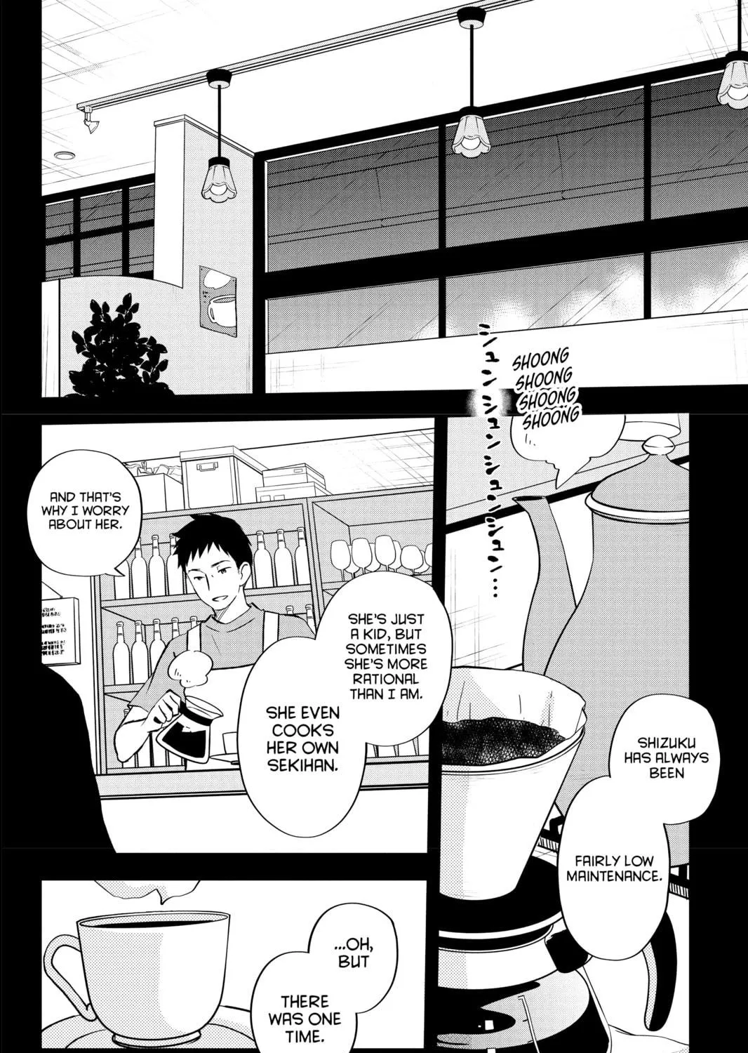 My Little Monster - Chapter 43 - Page 83