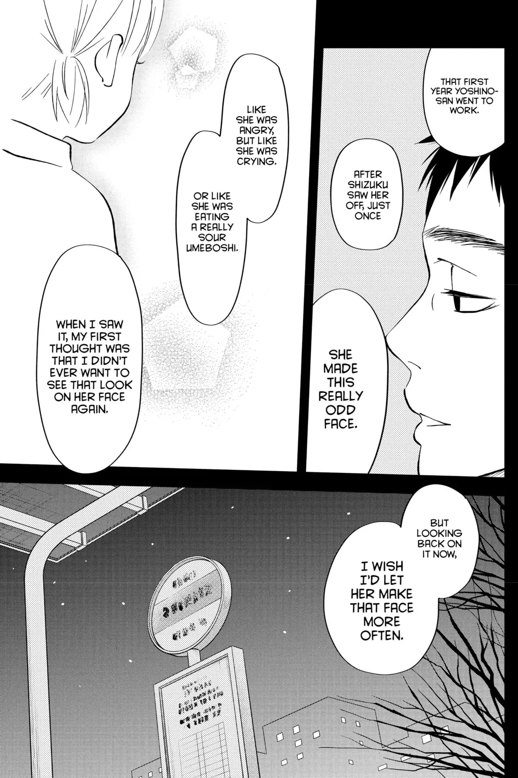 My Little Monster - Chapter 44 - Page 1