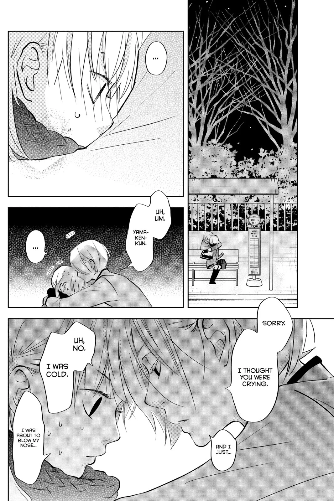 My Little Monster - Chapter 44 - Page 2