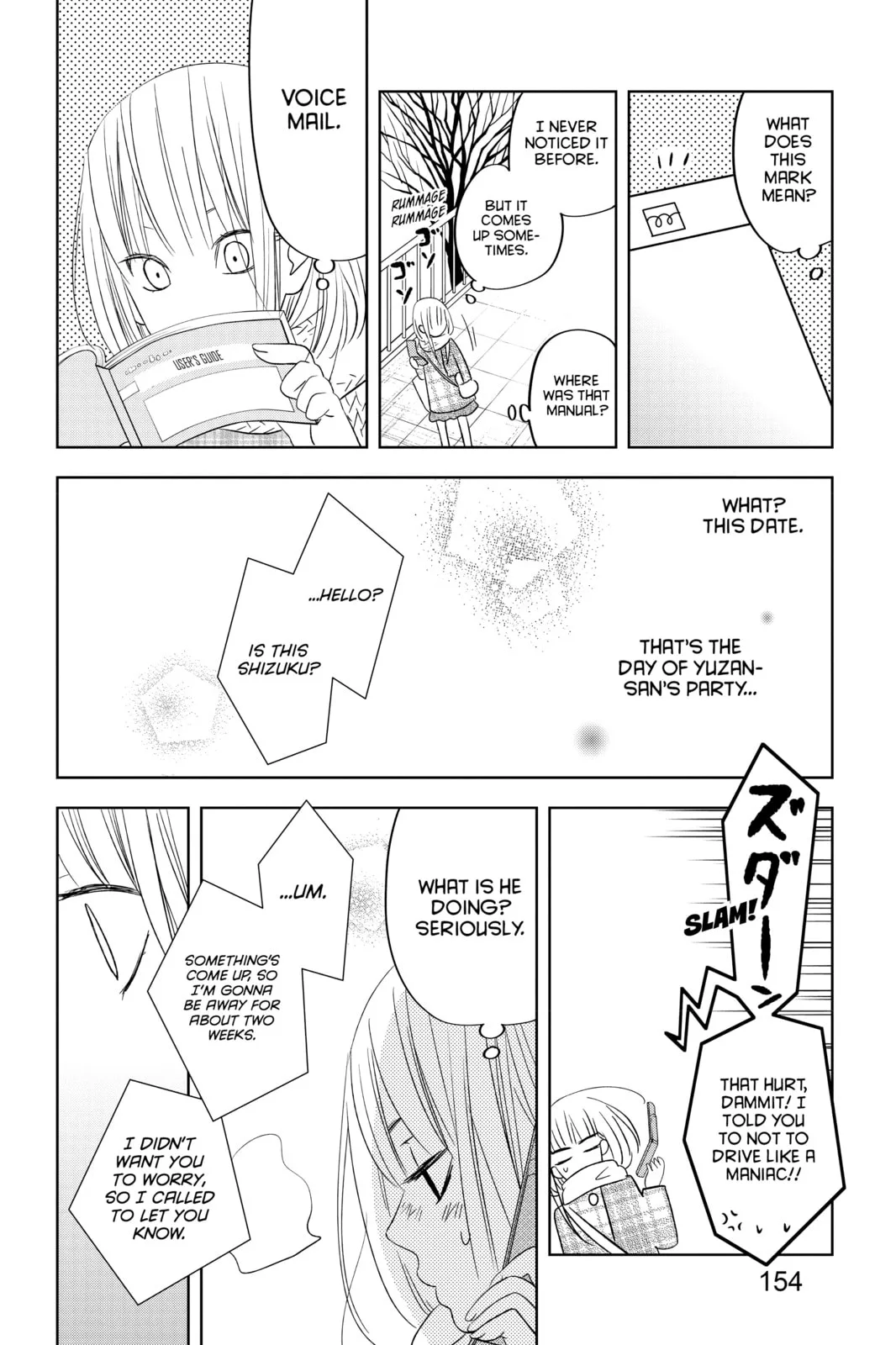 My Little Monster - Chapter 44 - Page 23