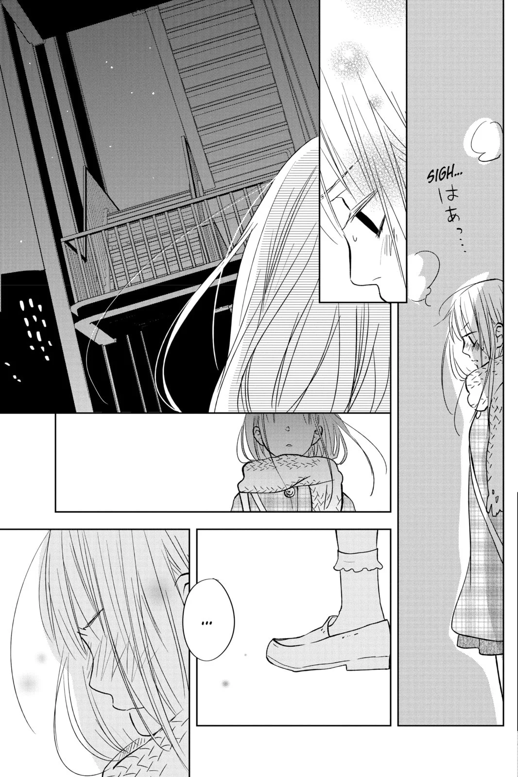 My Little Monster - Chapter 44 - Page 28