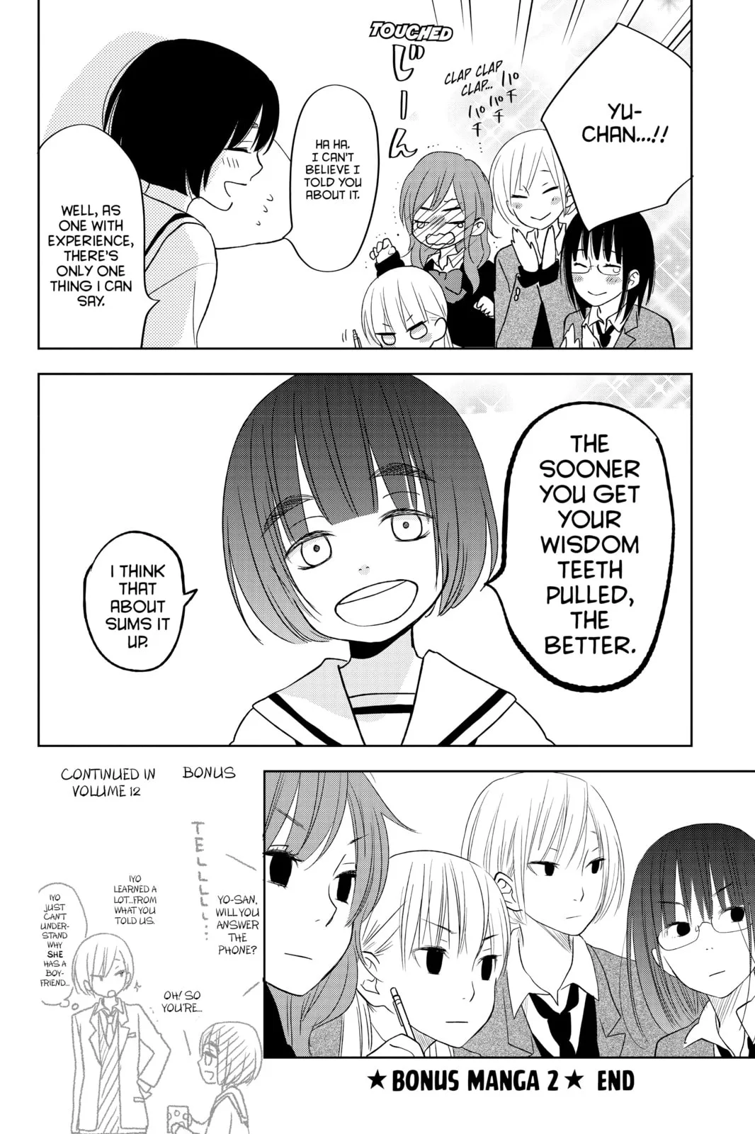 My Little Monster - Chapter 44 - Page 44