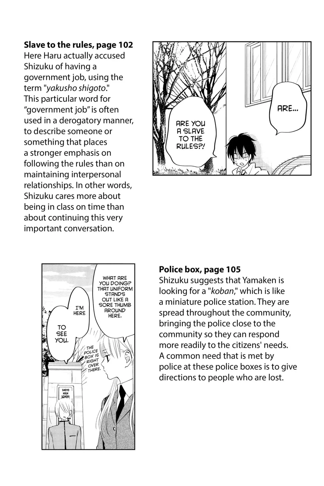 My Little Monster - Chapter 44 - Page 48
