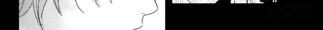 My Little Monster - Chapter 45 - Page 6