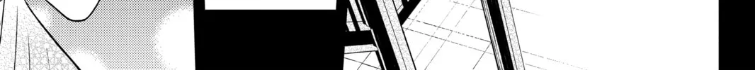 My Little Monster - Chapter 45 - Page 8