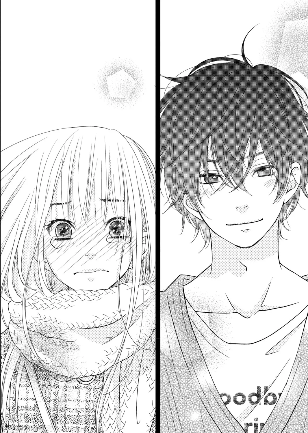 My Little Monster - Chapter 45 - Page 13