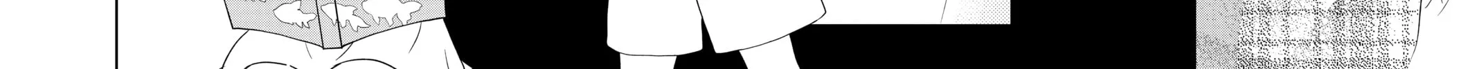 My Little Monster - Chapter 45 - Page 22