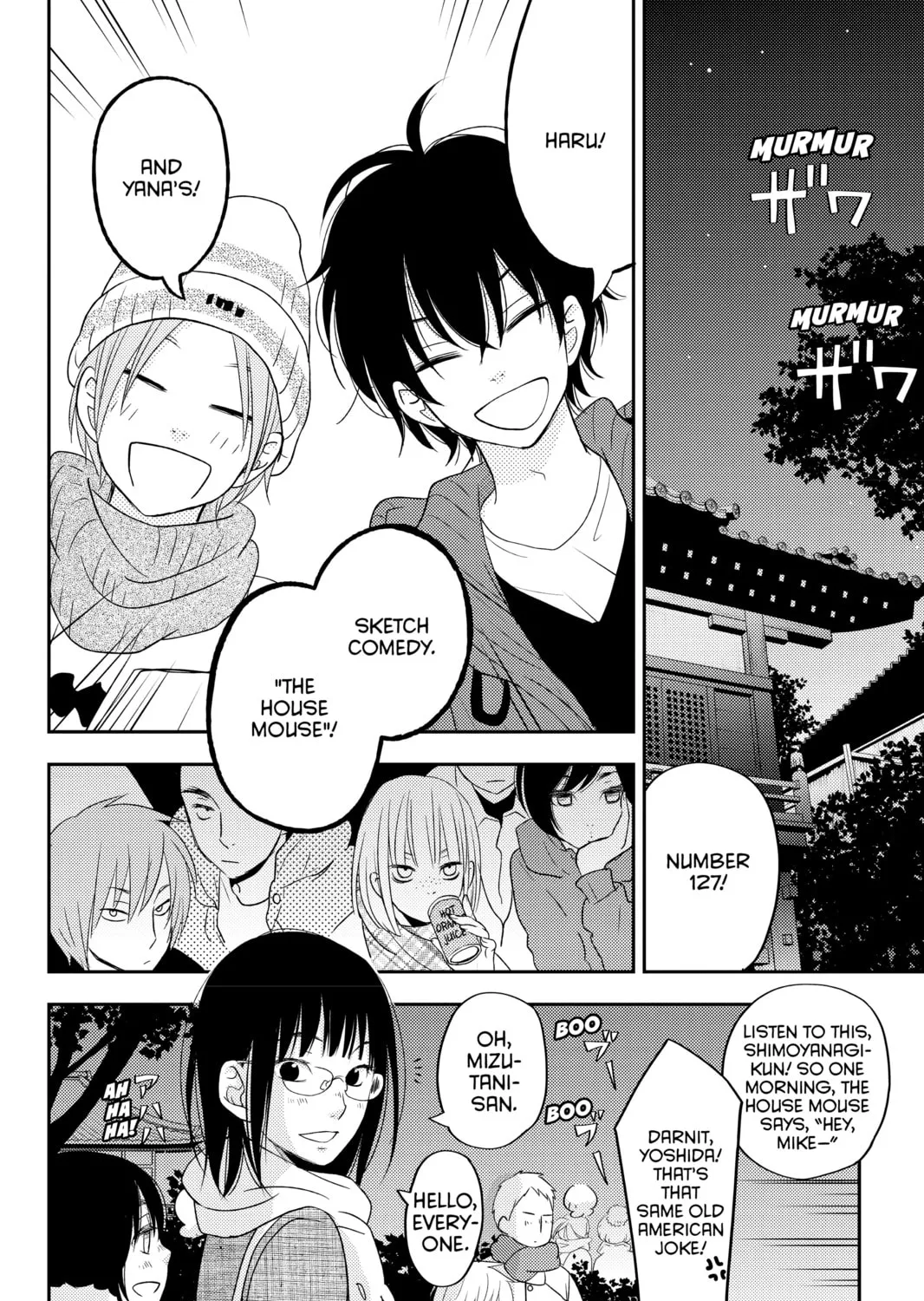 My Little Monster - Chapter 45 - Page 43
