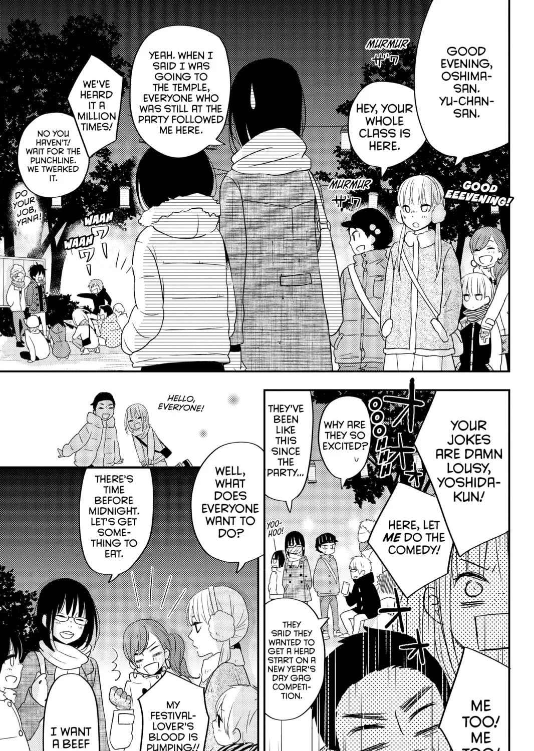 My Little Monster - Chapter 45 - Page 45