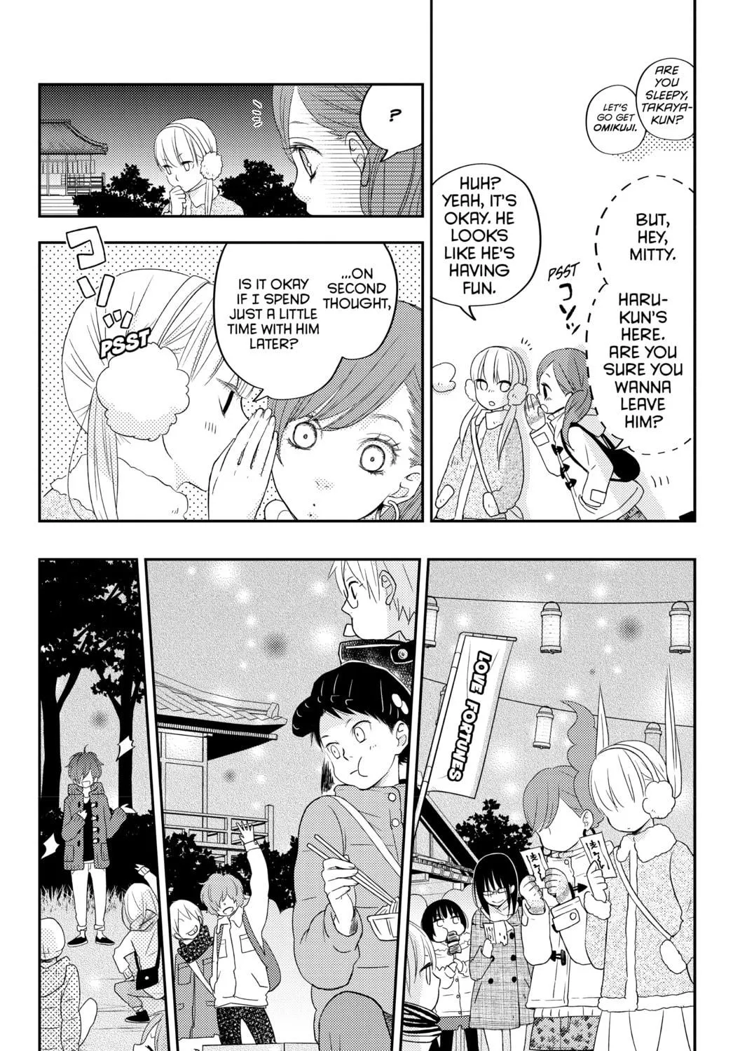 My Little Monster - Chapter 45 - Page 47