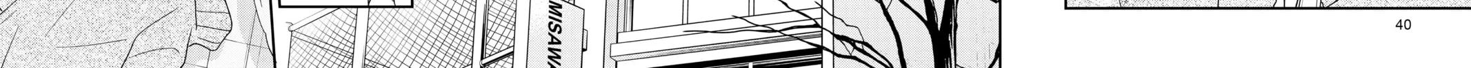 My Little Monster - Chapter 45 - Page 66