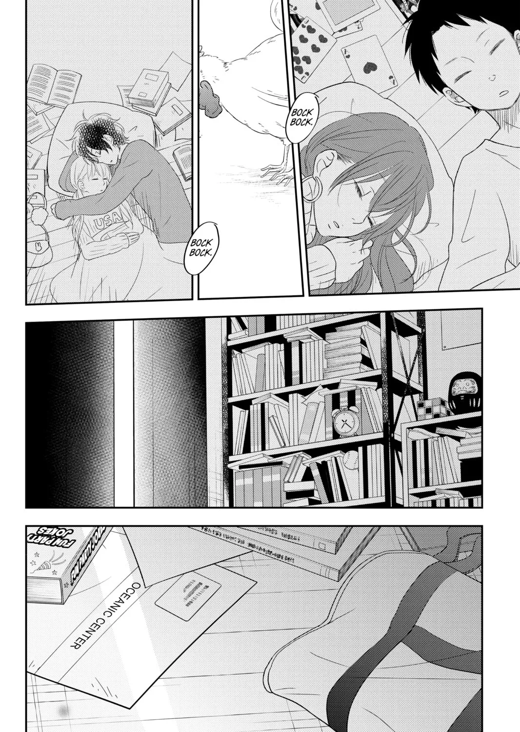 My Little Monster - Chapter 45 - Page 67