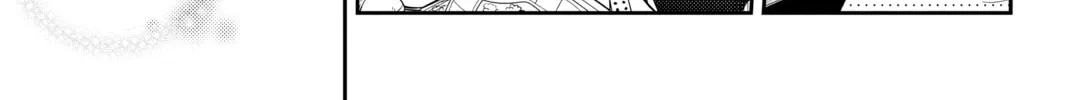 My Little Monster - Chapter 46 - Page 2