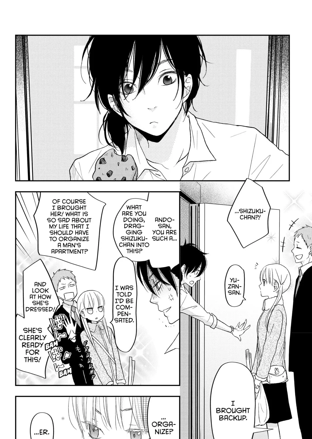 My Little Monster - Chapter 46 - Page 31