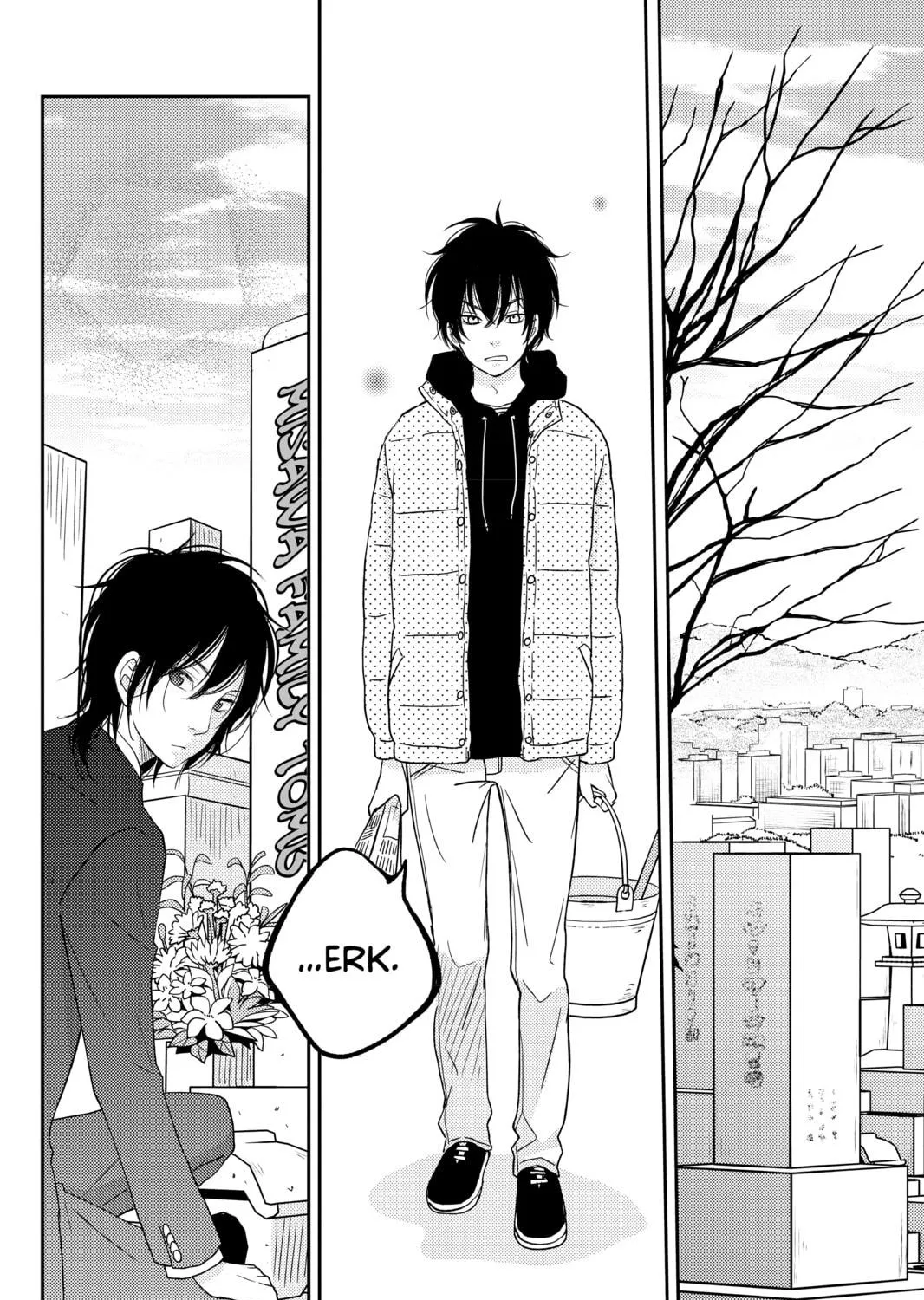 My Little Monster - Chapter 46 - Page 47
