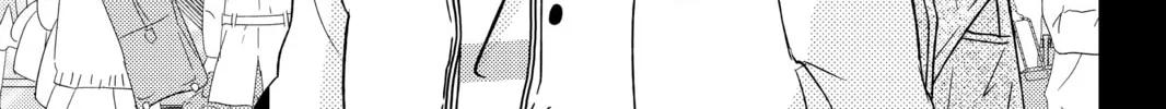 My Little Monster - Chapter 46 - Page 86