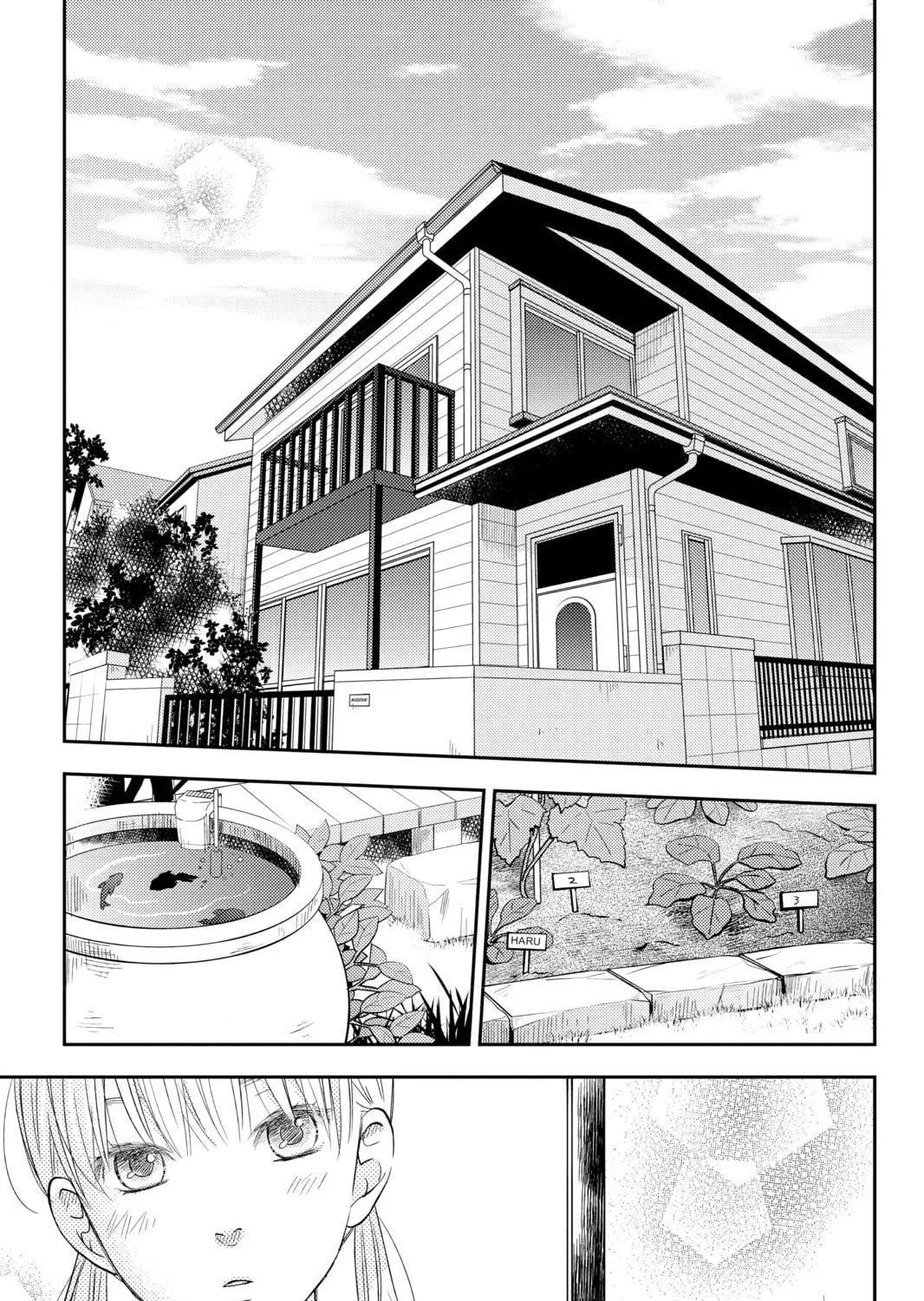 My Little Monster - Chapter 47 - Page 5