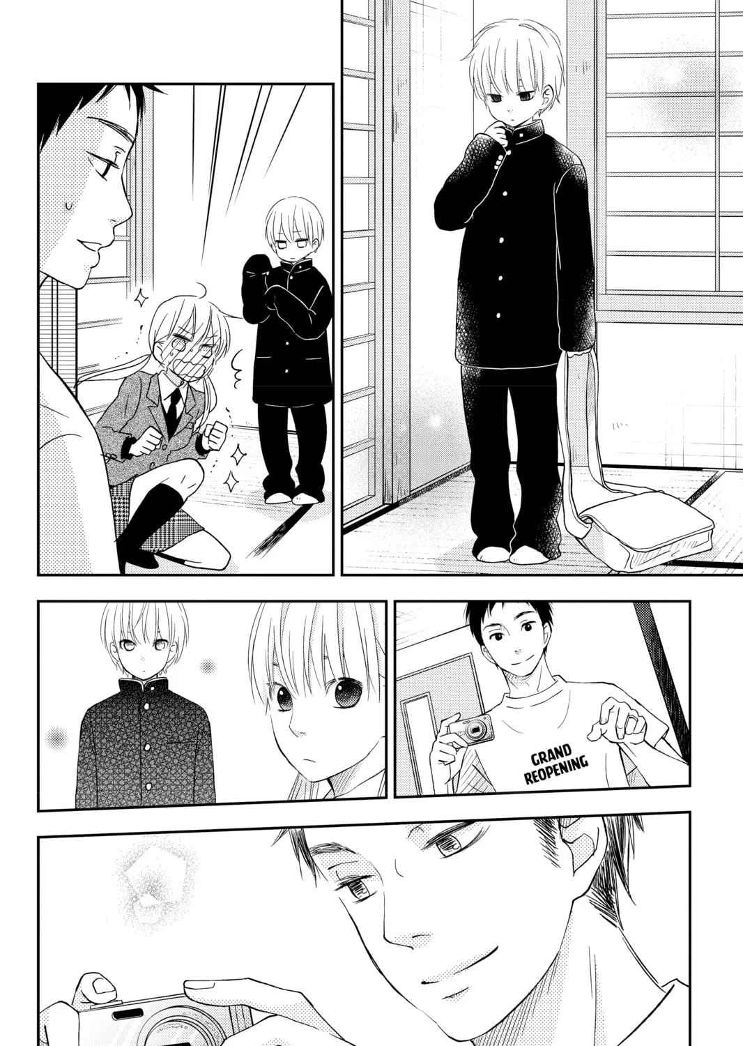 My Little Monster - Chapter 47 - Page 7