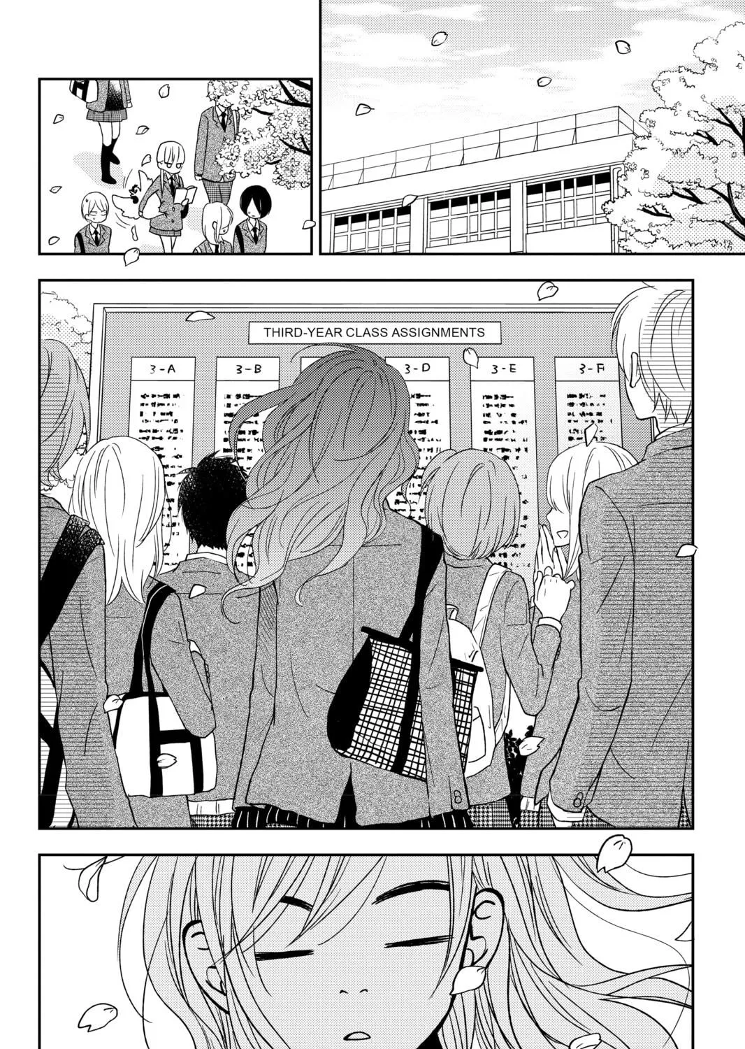 My Little Monster - Chapter 47 - Page 11