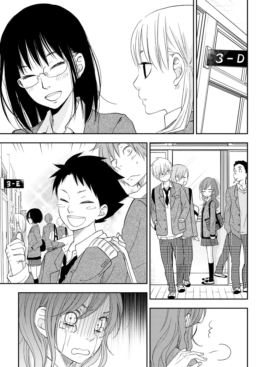 My Little Monster - Chapter 47 - Page 13