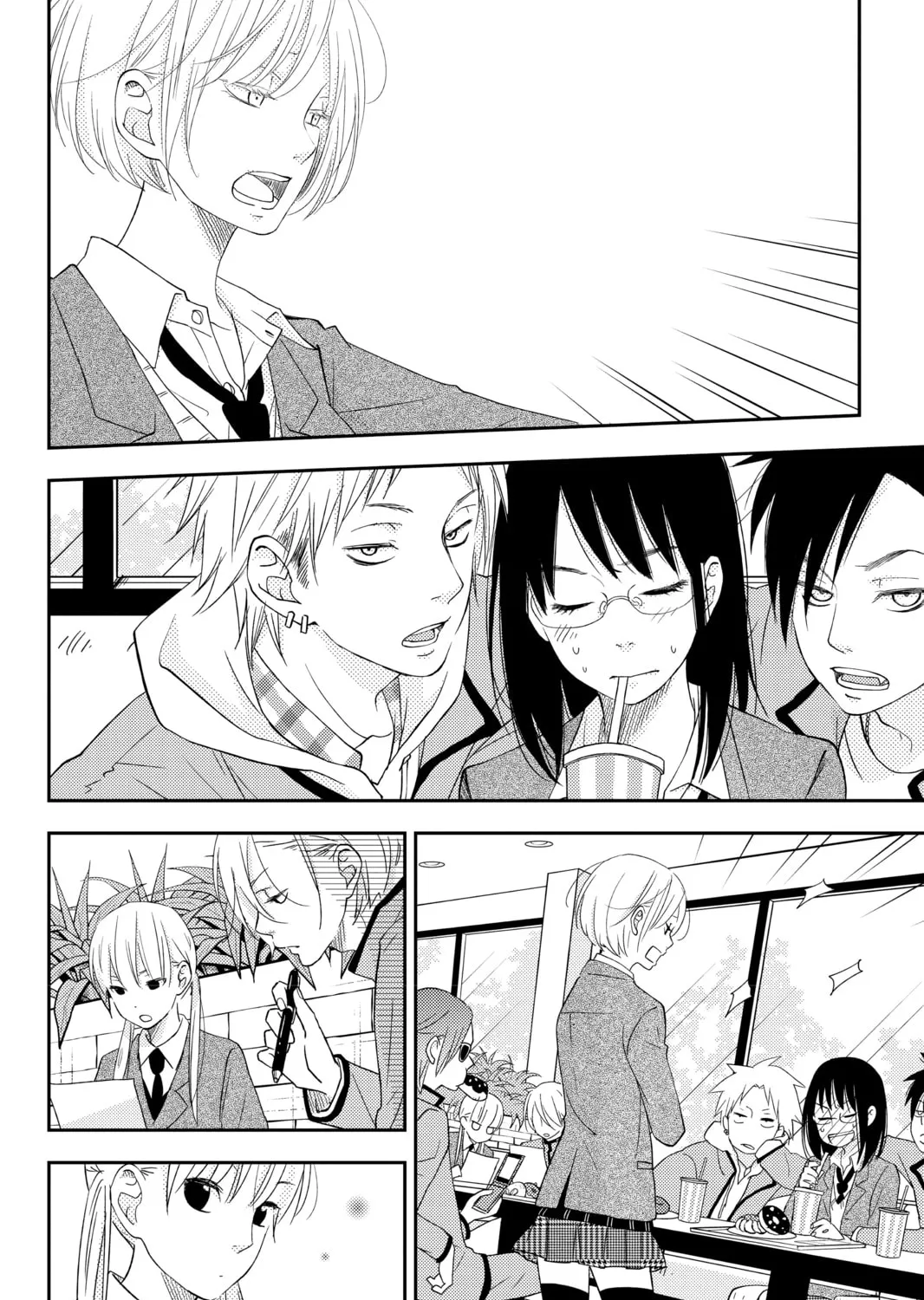 My Little Monster - Chapter 47 - Page 15