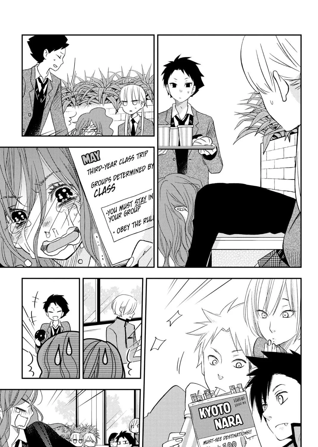 My Little Monster - Chapter 47 - Page 17