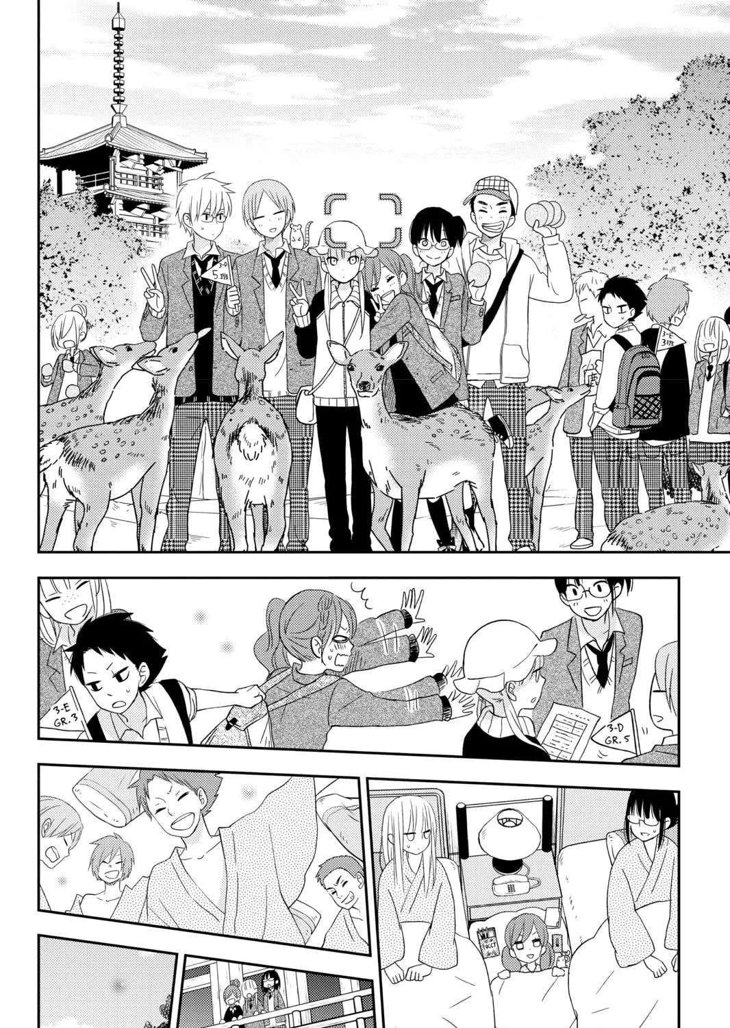 My Little Monster - Chapter 47 - Page 19