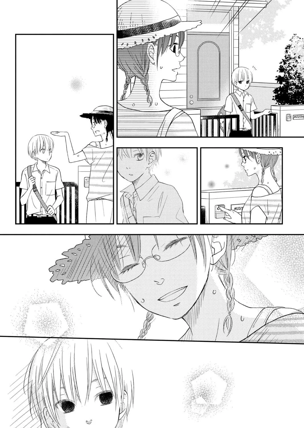 My Little Monster - Chapter 47 - Page 23