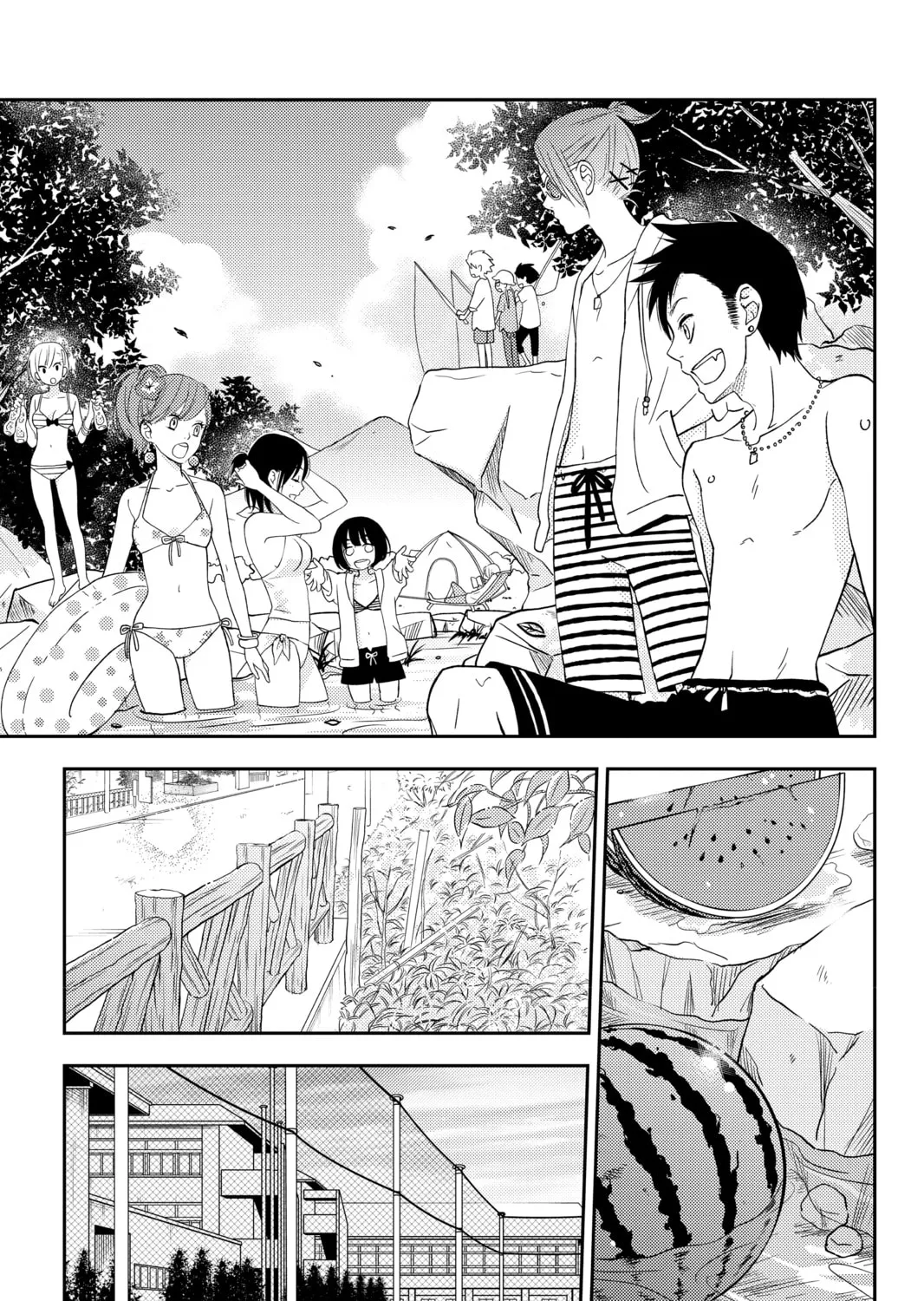 My Little Monster - Chapter 47 - Page 25