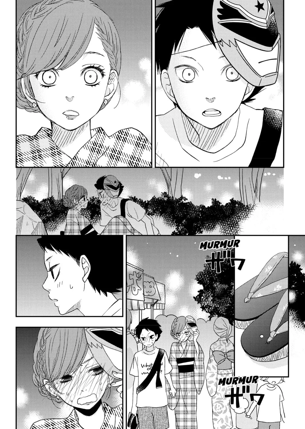 My Little Monster - Chapter 47 - Page 27