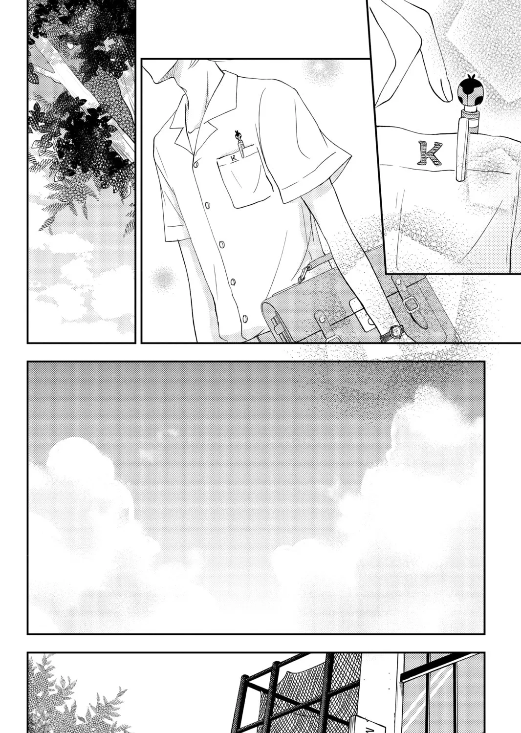 My Little Monster - Chapter 47 - Page 31
