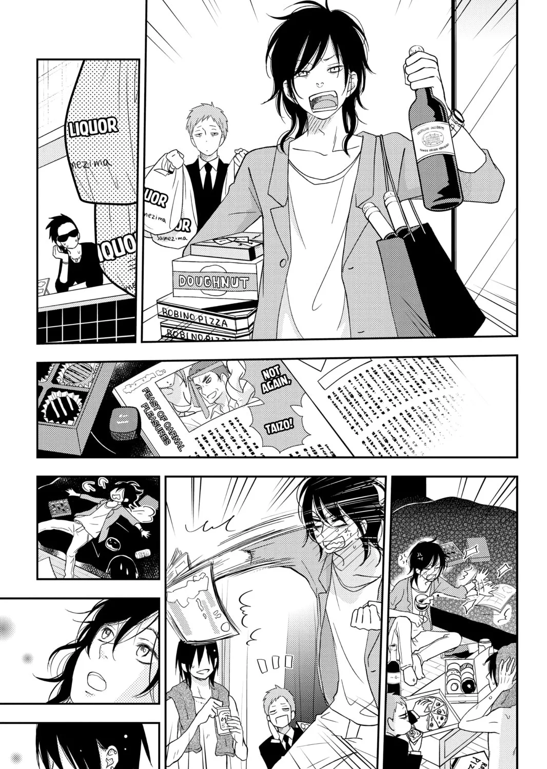 My Little Monster - Chapter 47 - Page 33