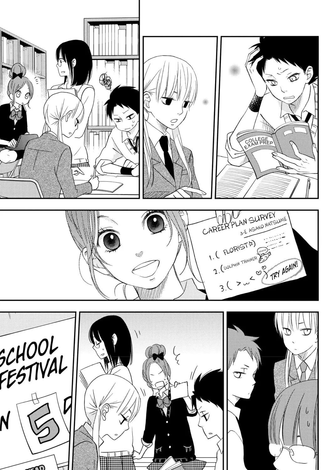 My Little Monster - Chapter 47 - Page 37