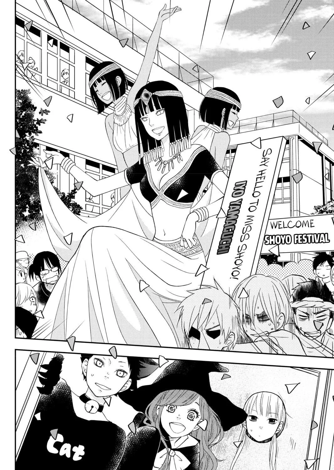 My Little Monster - Chapter 47 - Page 39