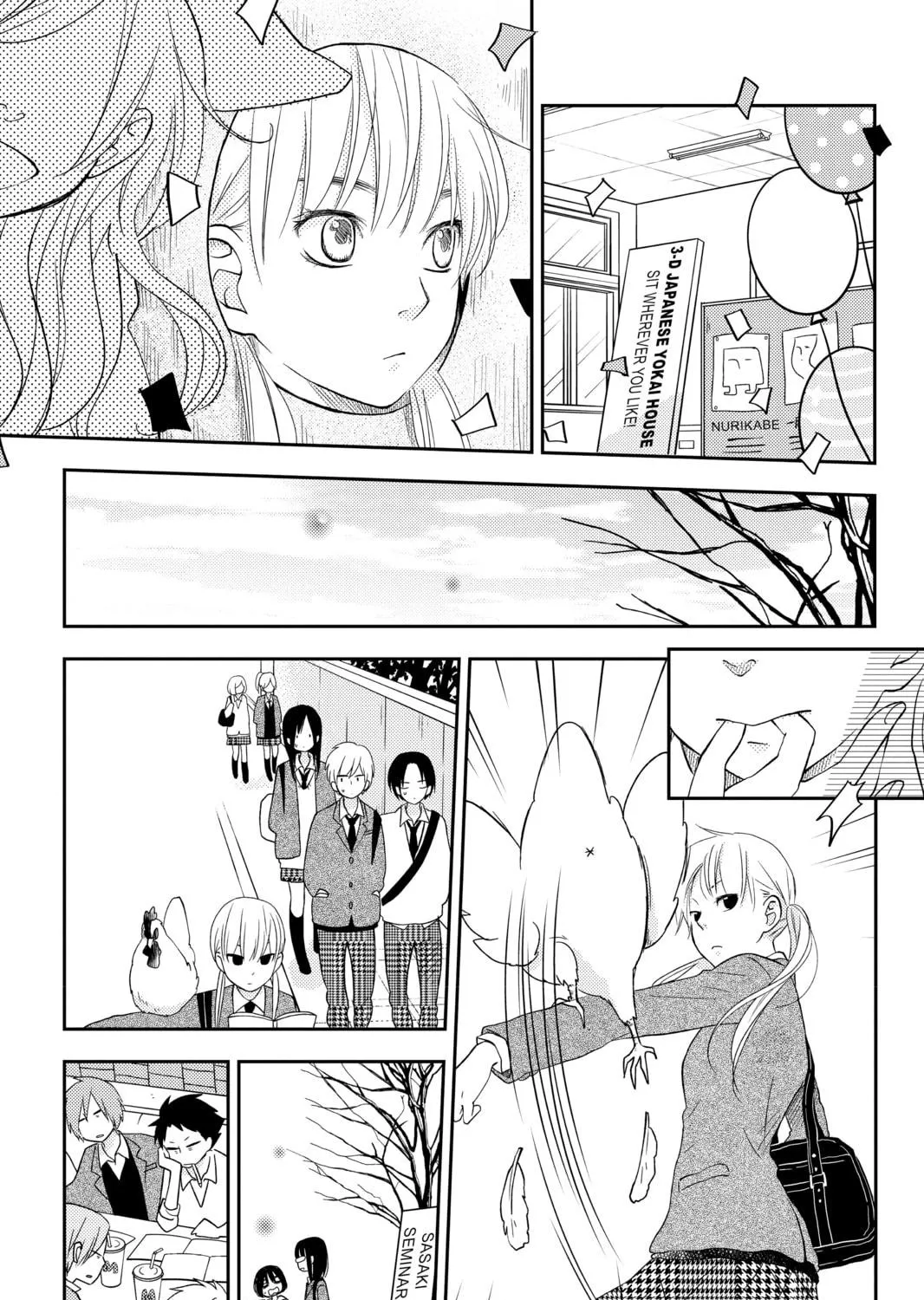 My Little Monster - Chapter 47 - Page 41