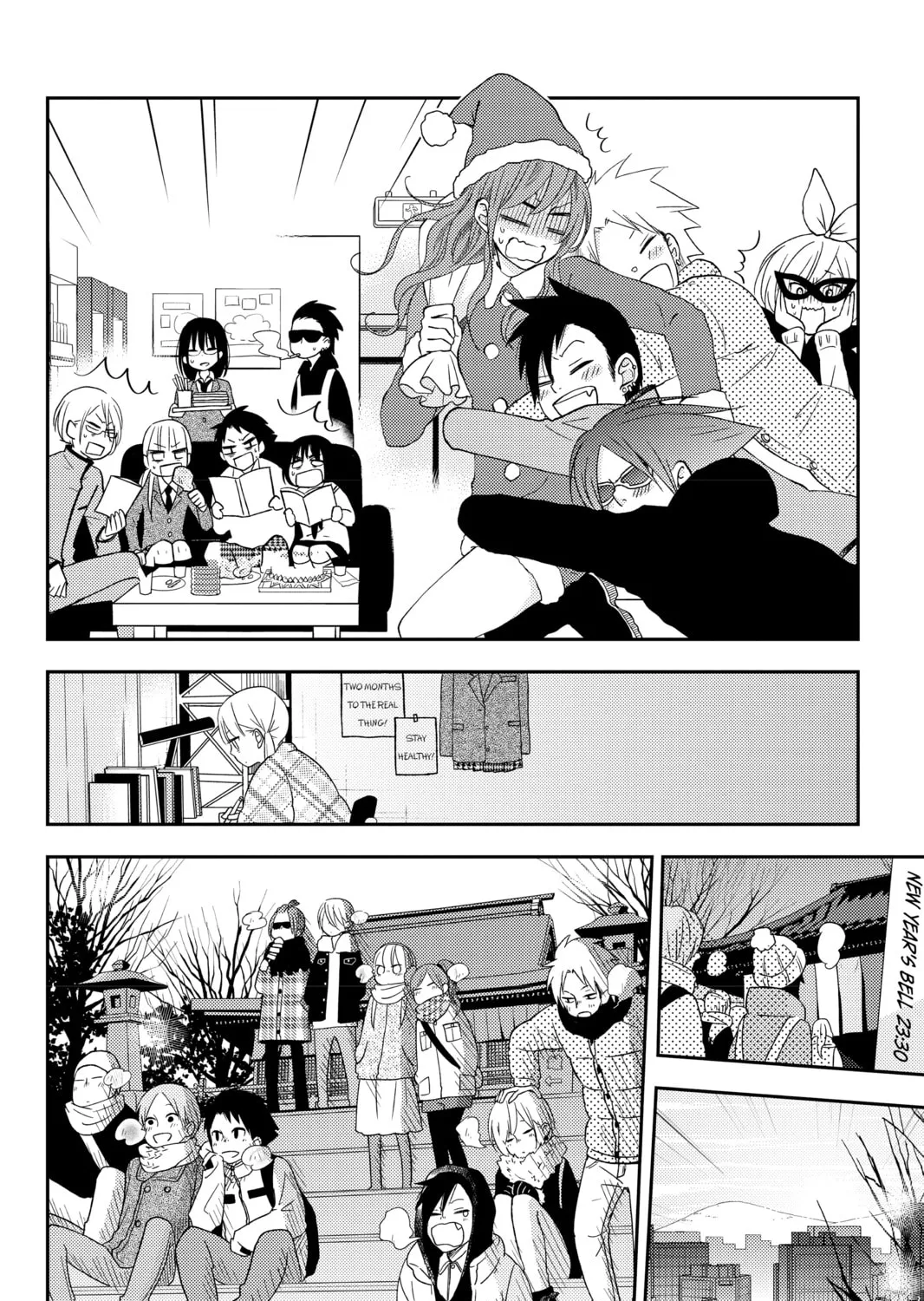 My Little Monster - Chapter 47 - Page 43