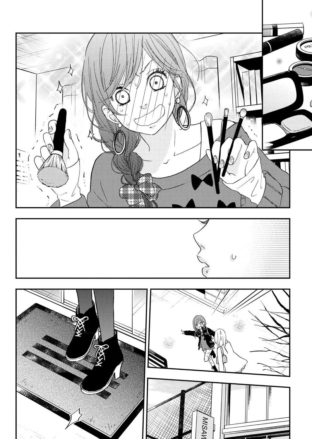 My Little Monster - Chapter 47 - Page 51