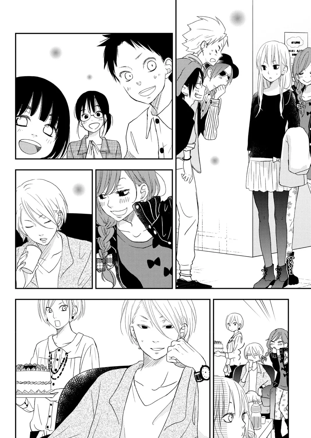 My Little Monster - Chapter 47 - Page 55