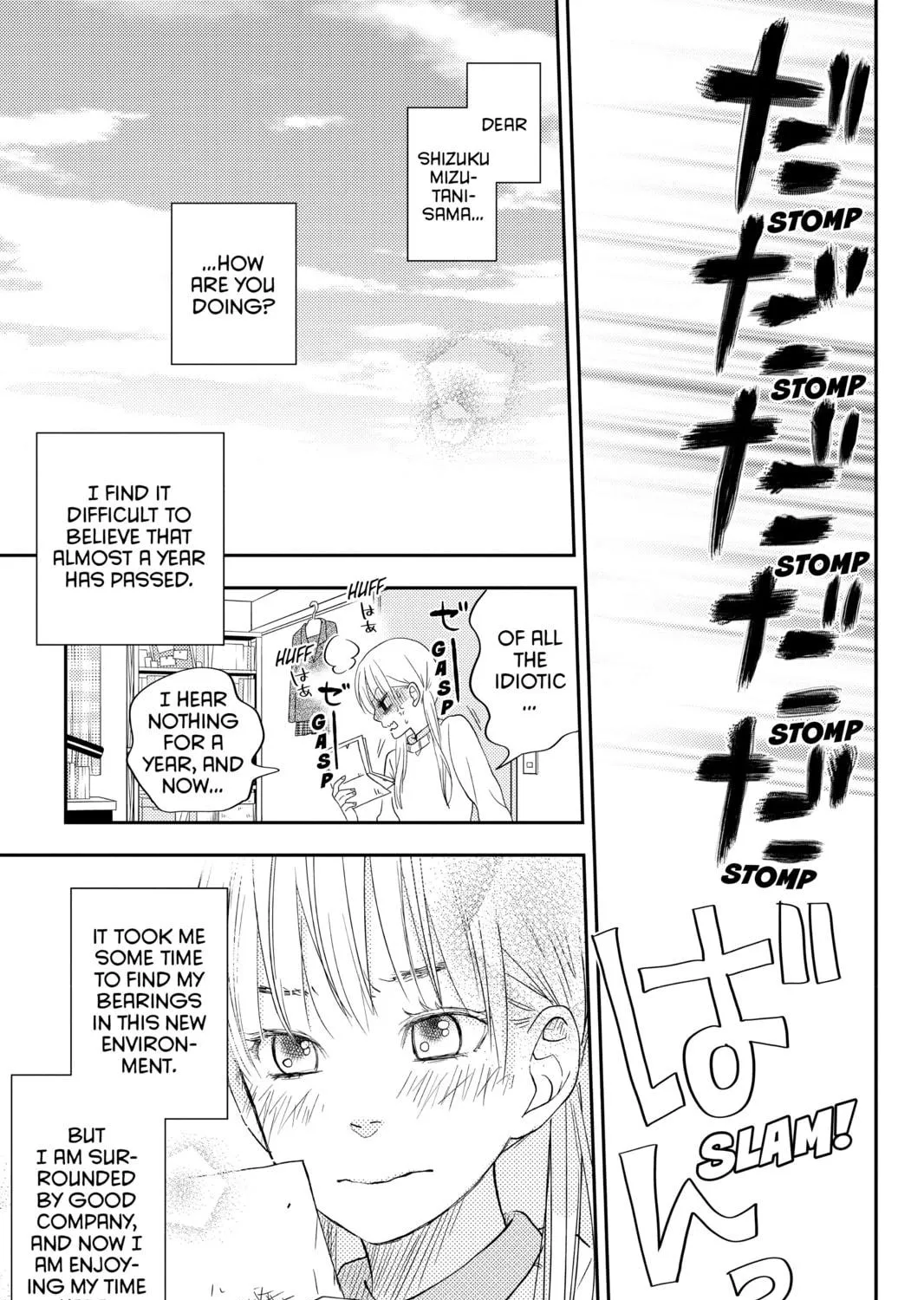 My Little Monster - Chapter 47 - Page 65